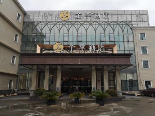 JI Hotel Shanghai Chuansha Chengnan Road