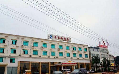 Wuhan Airport Karden Hotel