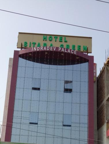 Hotel Sitara Green