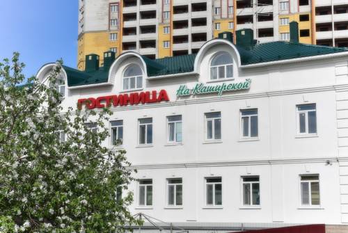 Hotel at Kashirskaya